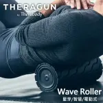 【THERABODY】THERAGUN WAVE ROLLER 藍芽智慧型震動按摩滾筒/滾輪/瑜珈柱(5檔變速/泡沫軸/30CM)