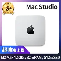 在飛比找momo購物網優惠-【Apple】S+ 級福利品 Mac Studio M2 M