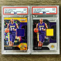 在飛比找Yahoo!奇摩拍賣優惠-2019 Prizm Kobe Bryant Sensati