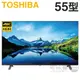 TOSHIBA 東芝 ( 55C350LT ) 55型 4K IPS Google TV液晶顯示器