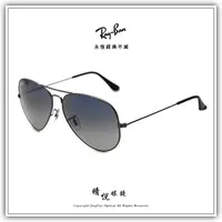 在飛比找PChome商店街優惠-【睛悦眼鏡】永恆經典不滅 RAY BAN 偏光太陽眼鏡 RB