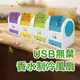 出清特價《USB無葉香水制冷風扇》USB充電/電池兩用 桌面風扇 無扇葉安全 可調角度 放冰塊【飛兒】