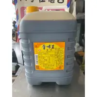 在飛比找蝦皮購物優惠-恩樂盛商行🤝金味王醬油 5L/6kg 可開收據 24小時內出