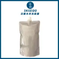 在飛比找蝦皮購物優惠-資生堂  SHISEIDO 芯之麗活耀未來洗髮露 護髮乳 1