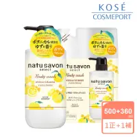 在飛比找momo購物網優惠-【KOSE natu savon】然植萃 柚香蜂蜜柔膚沐浴乳