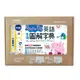 Peppa Pig英語生活圖解字典+LiveABC智慧點讀筆鋰電池版-16G(盒