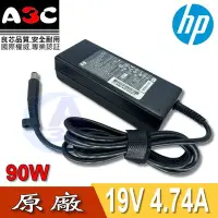 在飛比找Yahoo!奇摩拍賣優惠-HP變壓器-惠普90W, G72, G72-200, nc4