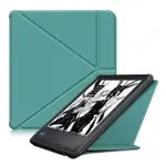 KOBO LIBRA 2電子書皮套保護殼KOBO LIBRA 2代保護套