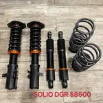 【品太】(保固四個月) 鈴木 SOLIO DGR 高低軟硬可調避震器 極新品 整新品