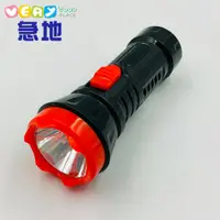 在飛比找蝦皮商城優惠-【生活家】LED充電手電筒 二段亮度可切換(00116)