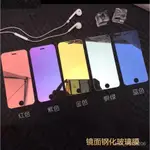 IPHONE蘋果手機膜 保護貼蘋果13鏡子膜12/11全屏鏡麵鋼化膜XS/XR/XSMAX美妝膜8D電鍍玻璃膜 5DZ8