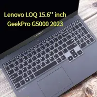 在飛比找蝦皮購物優惠-適用於聯想 LOQ 15.6 英寸筆記本電腦 Lenovo 