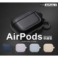 在飛比找蝦皮商城精選優惠-AirPods3 耳機保護殼 DEVILCASE 惡魔盾 A