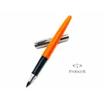 =小品雅集= 派克 PARKER 記事系列 JOTTER 鋼筆（橘桿）