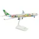 [EVA mart] 現貨 代購 A330-300 夢想機 1:200 飛機模型長榮公司貨