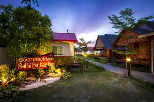 皮皮島巴高灣度假酒店Phi Phi Ba Kao Bay Resort