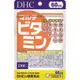 【DHC】 綜合維他命 60日份