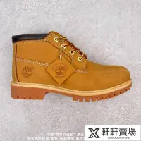 在飛比找Yahoo!奇摩拍賣優惠-Timberland  大黃靴 經典款真皮防水靴 馬丁靴 高