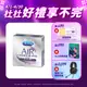 Durex杜蕾斯 AIR輕薄幻隱潤滑裝衛生套3入