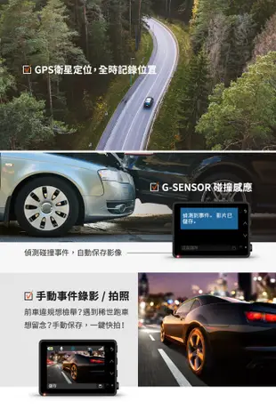 組合 Garmin Dash Cam 67WD 廣角雙鏡頭行車記錄器組(67W + mini2) (10折)