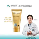 WONJIN EFFECT原辰 黃金煥白訂製洗面乳80ML