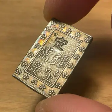 日本一分銀的比價推薦- 2026年07月|飛比價格