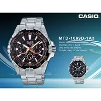 在飛比找PChome商店街優惠-CASIO 卡西歐 手錶專賣店 國隆 MTD-1069D-1