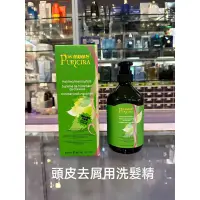 在飛比找蝦皮購物優惠-PURICIRA 普莉西拉頭皮去屑用洗髮精