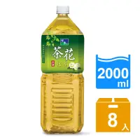 在飛比找momo購物網優惠-【悅氏】悅氏茶花綠茶2000ml x8入/箱(無糖)