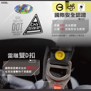 【SOL SO-11P 素色 3/4罩 標準款】安全帽│機車│鏡片│內襯│半罩│尾翼 (6.1折)