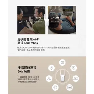 TP-Link RE315 AC1200 OneMesh 雙頻無線網路 WiFi訊號延伸器 增加範圍 減少死角