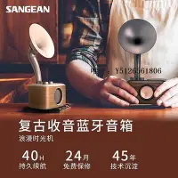 在飛比找Yahoo!奇摩拍賣優惠-唱片機SANGEAN/山進 肖邦Chopin收音機小音響低音