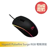 在飛比找蝦皮商城優惠-金士頓 HyperX Pulsefire Surge RGB