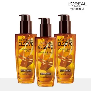 【LOREAL Paris 巴黎萊雅】母親節首選★金緻護髮精油3入組100ml-金/棕任選(NO.1髮油 #女大專業髮型師推薦)