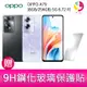 OPPO A79 (8GB/256GB) 5G 6.72吋雙主鏡頭33W超級閃充大電量手機 贈『9H鋼化玻璃保護貼*1』【APP下單最高22%點數回饋】