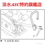 {JSL}  MAKITA  牧田 DHS661Z DHS780Z 充電式圓鋸機 掛鉤