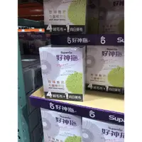 在飛比找蝦皮購物優惠-［Costco 好市多代購］Supamop 好神拖手壓式旋轉