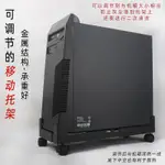 黑色新款電腦主機拖架辦公移動托盤臺式PC支架大機箱伸縮底座可調