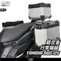 在飛比找蝦皮商城精選優惠-【柏霖】DIMOTIV YAMAHA BWS 20-23 鋁