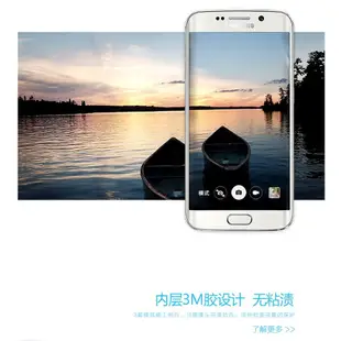 三星 S6 Note5 鏡頭貼 保護圈 S6 EDGE 鏡頭 金屬質感 鏡頭 保護貼