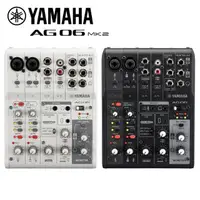 在飛比找momo購物網優惠-【Yamaha 山葉音樂音樂】AG06MK2 網路直播混音器