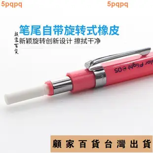 台灣出貨💯墊底辣妹同款斑馬ZEBRA六角自動鉛筆MA53活動鉛筆0.5mm珊瑚粉627免運