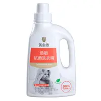 在飛比找蝦皮商城優惠-黃金盾 低敏抗菌洗衣精 1000ml【宜兒樂】