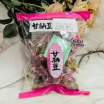 日本 キムラフーズ 甘納豆 五種綜合豆類 208G 三角包 個別包裝 白腎豆/金時豆/青豌豆/大豆/小紅豆｜全店$199免運