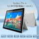 福利品 Surface Pro 4 (i7-6650U)12.3吋平板電腦 Intel處理器 Windows 10 8G/256G