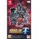 【一起玩】NS Switch 超級機器人大戰 T 中英日文亞版 Super Robot Wars T (6.9折)