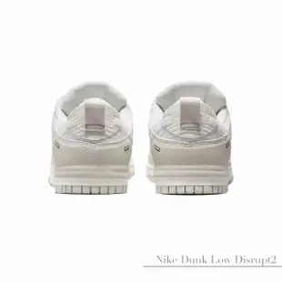 【NIKE 耐吉】NIKE Dunk Low Disrupt2 燕麥奶 米色 米白 休閒鞋 解構 女鞋 DH4402-101