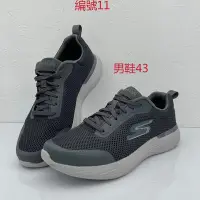 在飛比找Yahoo!奇摩拍賣優惠-（虧本出清）skechers思克威爾休閒運動鞋健走鞋情侶鞋（