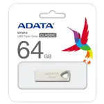 【辦公王】ADATA威剛 UV210 USB 2.0 64G/32G鋅合金 隨身碟