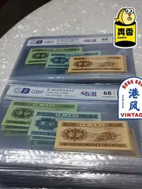 在飛比找Yahoo!奇摩拍賣優惠-海陸空一二五分分幣套裝 普通評級評級68E還有70套